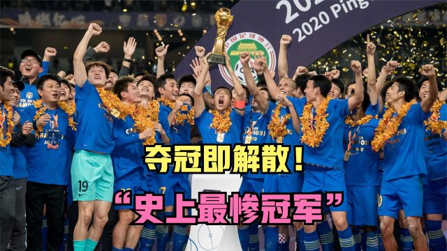 江苏苏宁取得双杀，士气高涨战力无敌的简单介绍