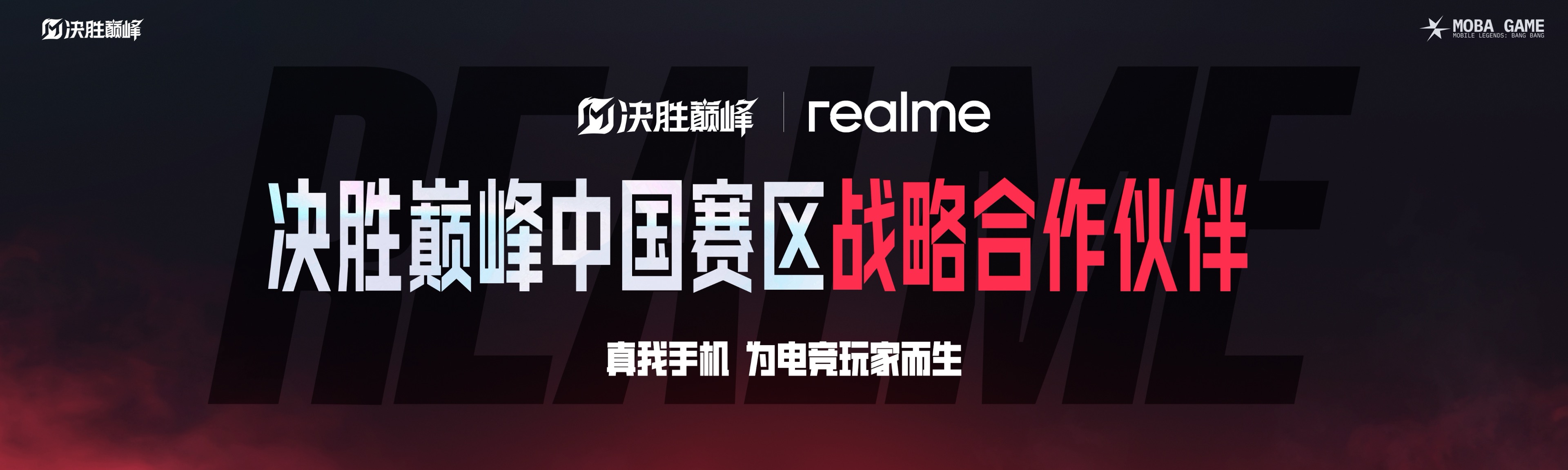 关于顶级对决！强强碰撞秀出真正实力的信息