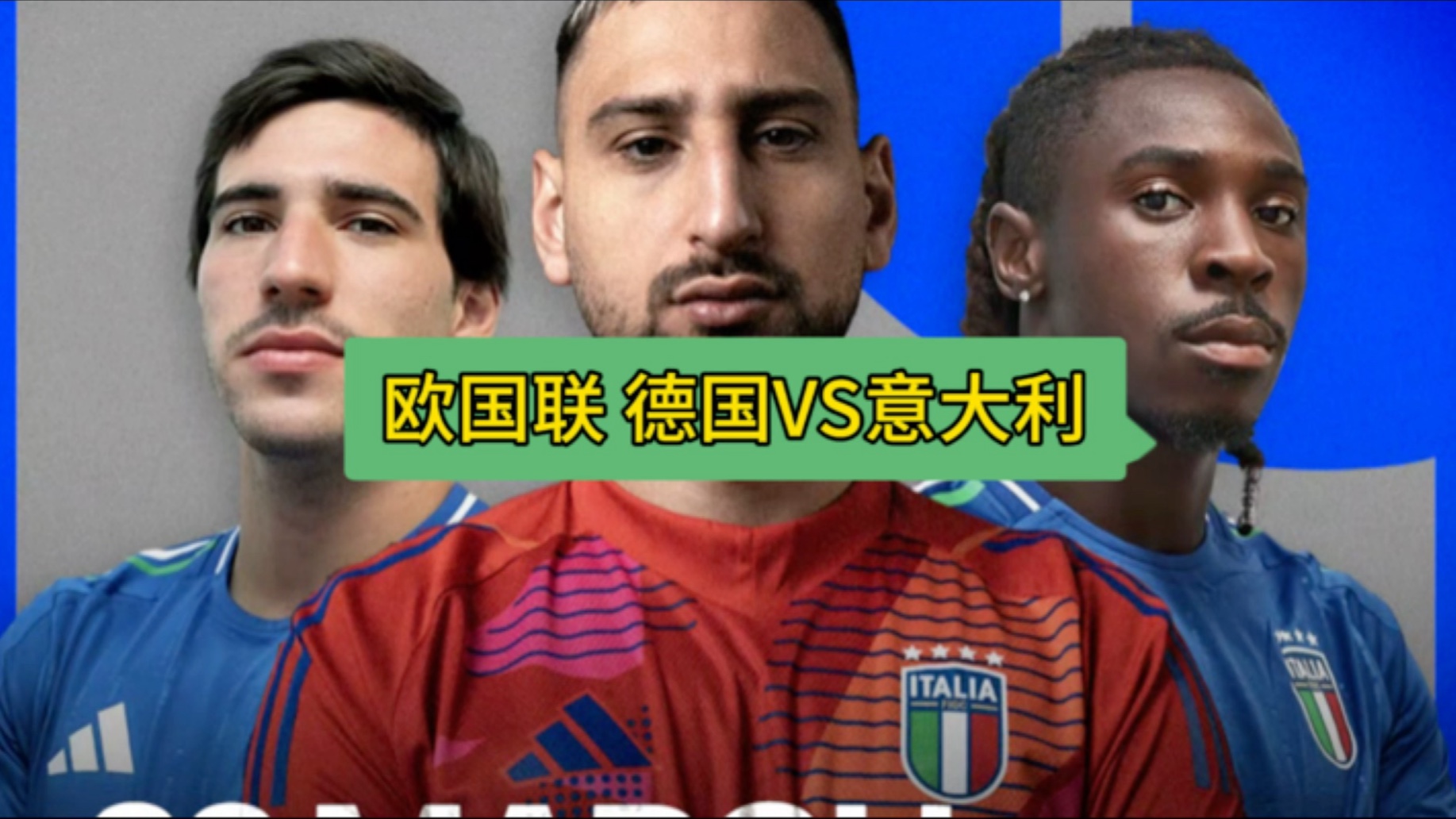 世俱杯官网-关于德国迎战冰岛：欧国联预选赛欧洲区必争胜局的信息