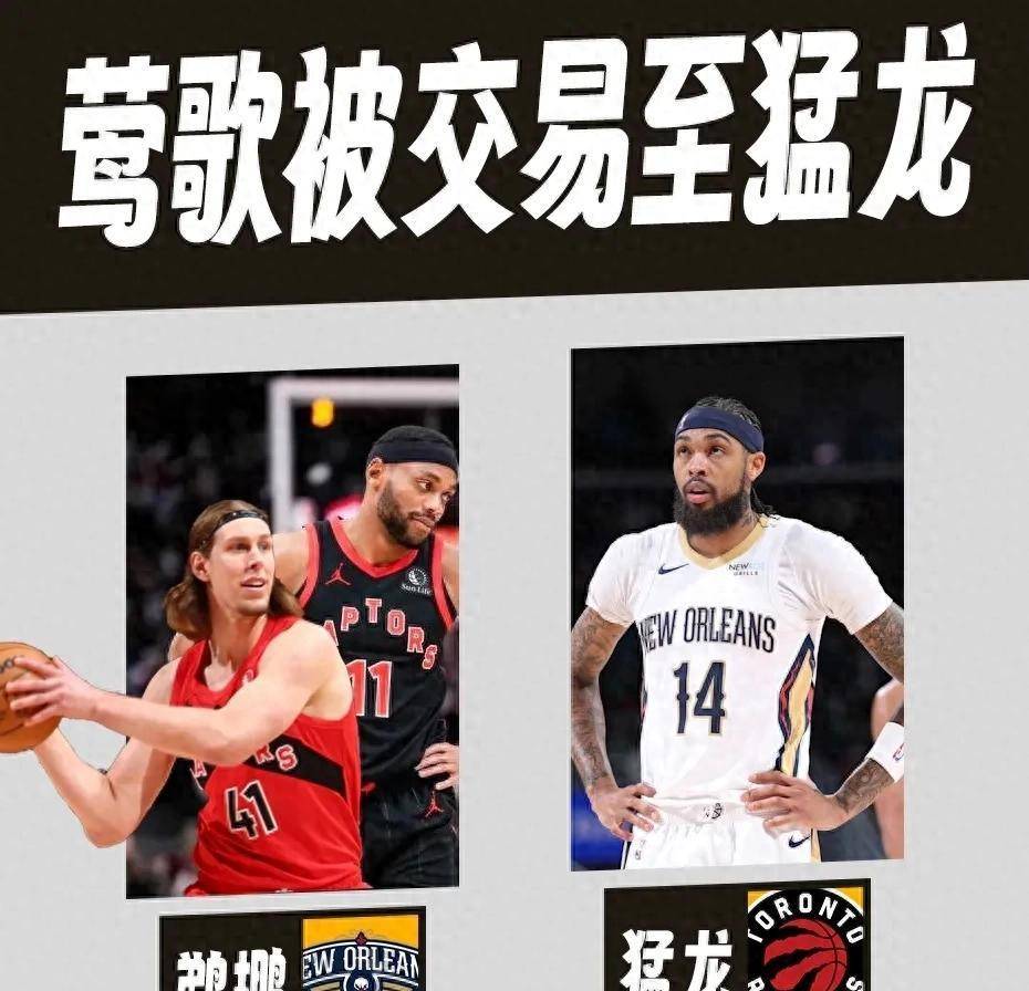 足球世俱杯赛程-猛龙轻取鹈鹕，西亚卡姆完美复出